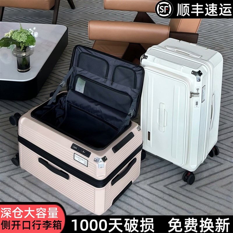 防爆五轮28寸托运行李箱超大容量深仓旅行M箱可扩容拉链侧开拉杆