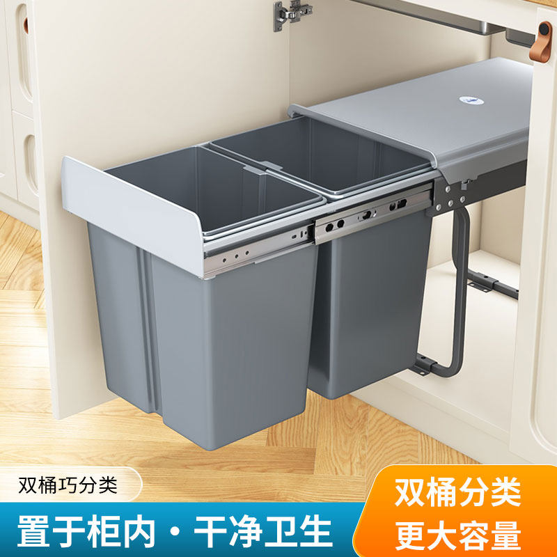 厨房垃圾桶拉篮抽拉嵌入式整体橱柜清洁桶隐藏式干湿U分离厨余垃