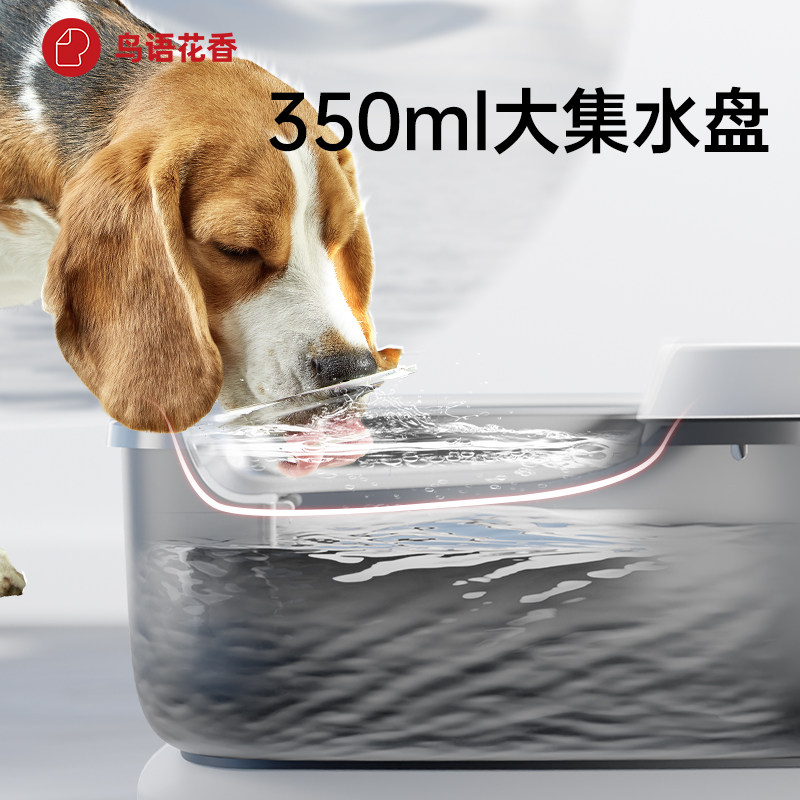 鸟语花香大型犬饮水机狗狗喝水器猫咪饮水机宠物自动循环喂水器狗