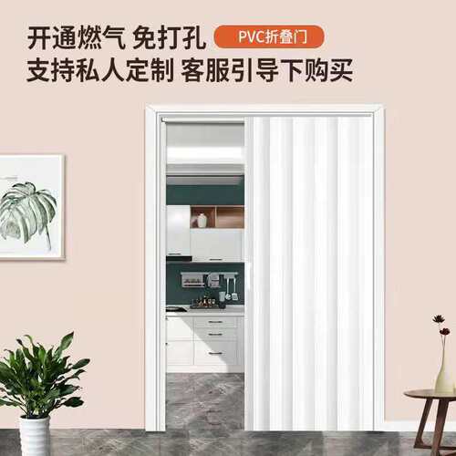 pvc折叠推拉门开放式厨房免x打孔临时门商铺卫生间隔断阳台浴室门