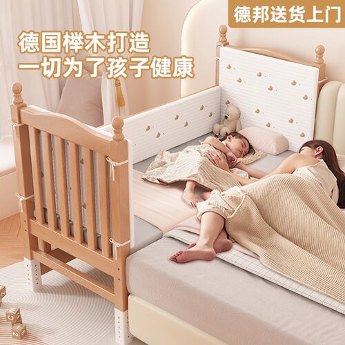 儿童床榉木带f护栏床边加宽小床可升降实木床婴儿床定制单人拼接