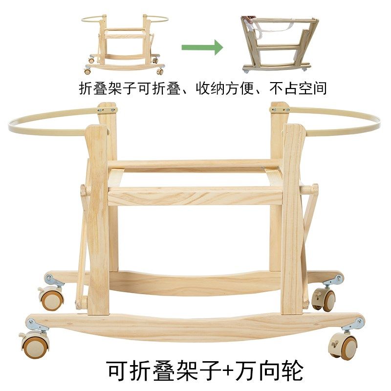 鑫尔贝婴儿提篮配件支架万向轮摇篮架H子带轮睡篮架子折叠方便携