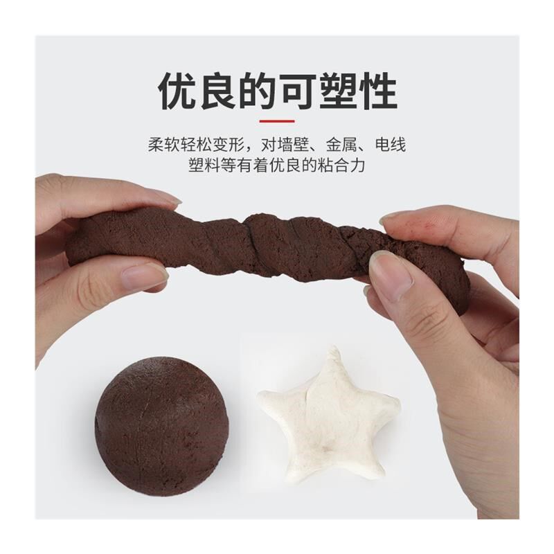 防火泥封堵e耐高温空调孔密封胶泥家用填充防水补墙洞口电缆阻火