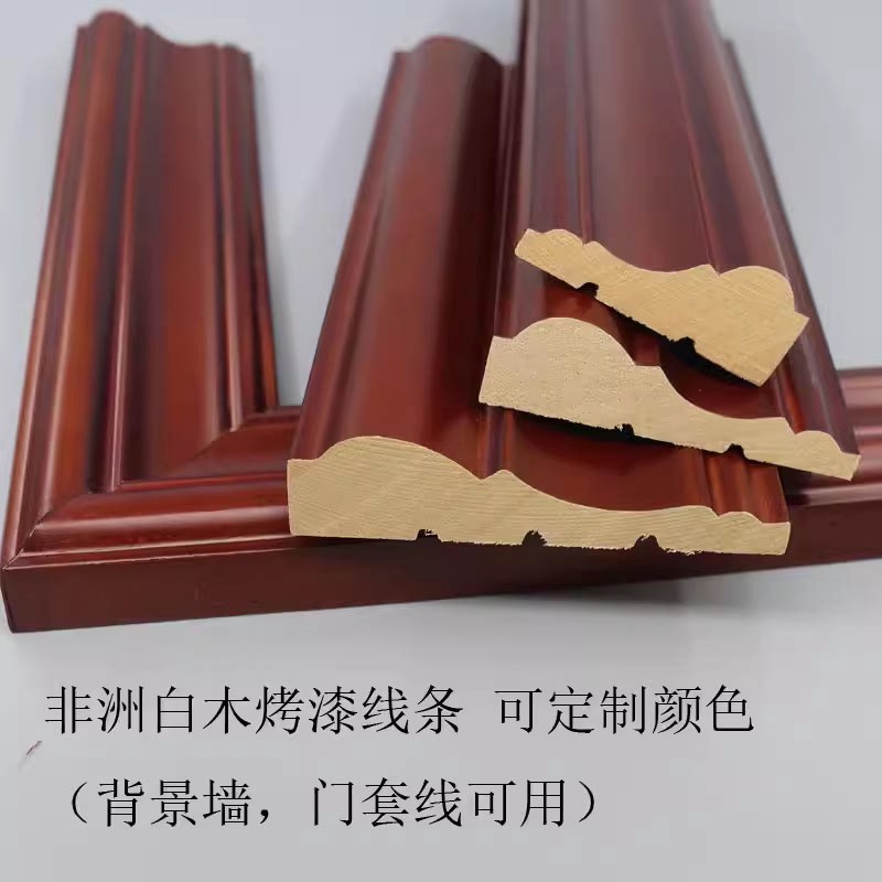 衣柜漆中造型平板线沙发套边框线条背景条装饰门墙欧式烤电视实木