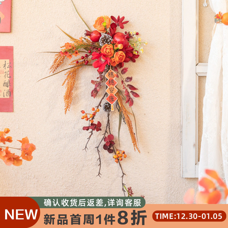 阿楹 喜庆电视墙面装饰柱子玻璃门挂件麦穗乔Q迁春节新年氛围花艺