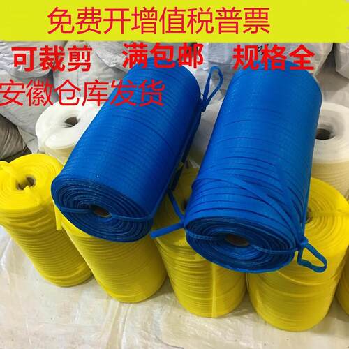 塑料网套轴e件网袋金属保护网仪器防撞光轴网套包装网套水果轴类P