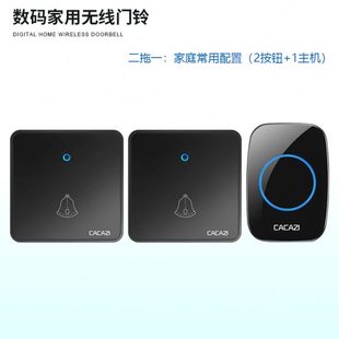无线数码 呼叫器家用门铃二拖一 远距离遥控门铃 86大板按键