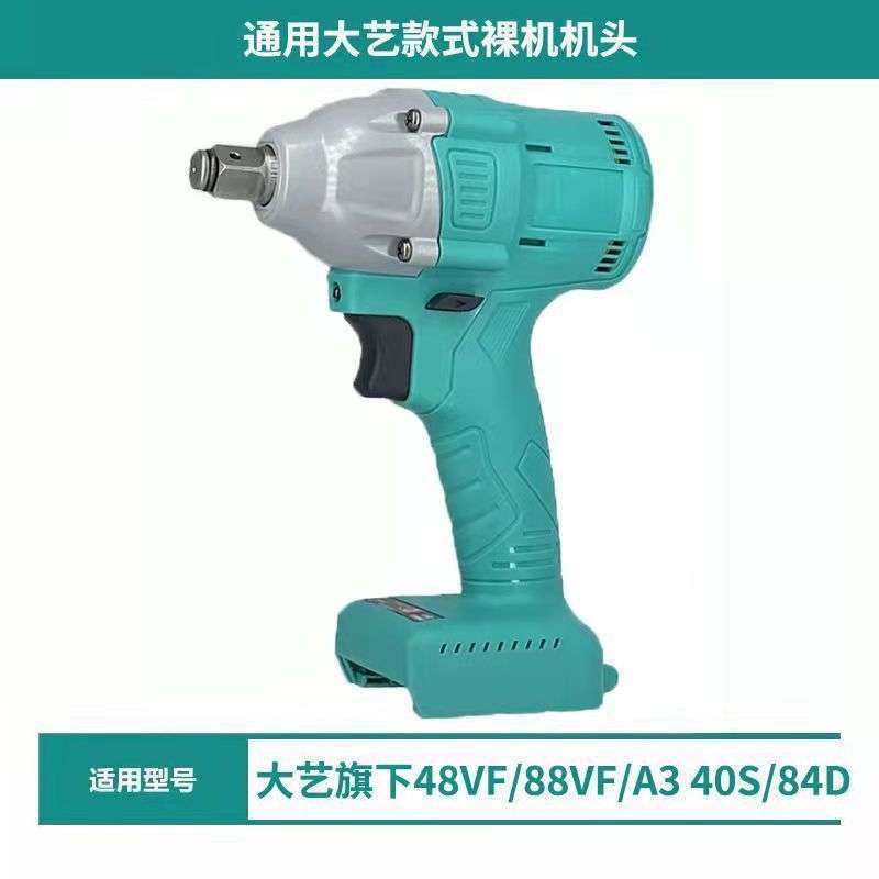 2106通用款无刷电动扳手通用裸机头电扳手锂电冲击扳手架子工木工