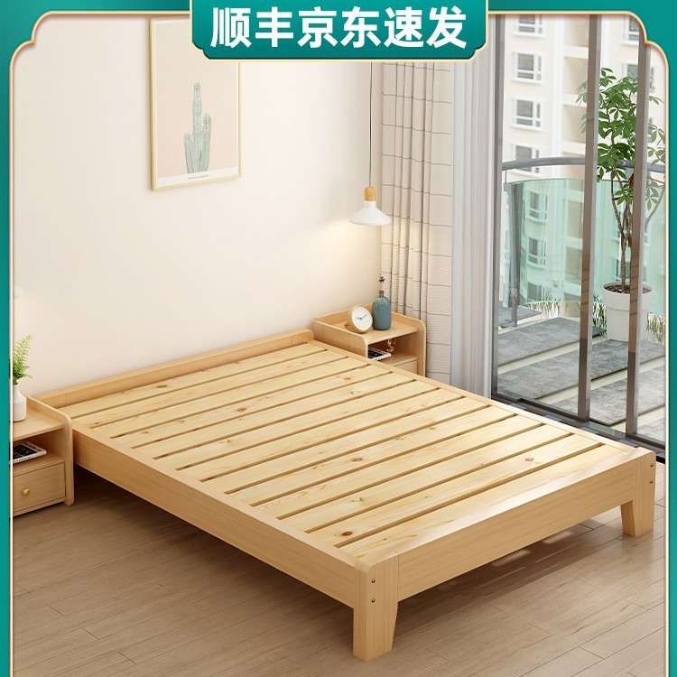 榻榻米实木床架小户型拼接亲子床主卧大床现代简约无床头落地矮床