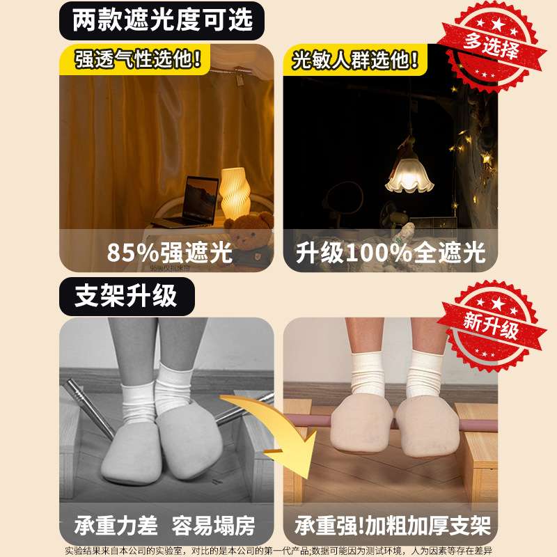u型双滑轨道学生宿舍床帘蚊帐一体式上铺上下铺强遮光窗帘寝室u形