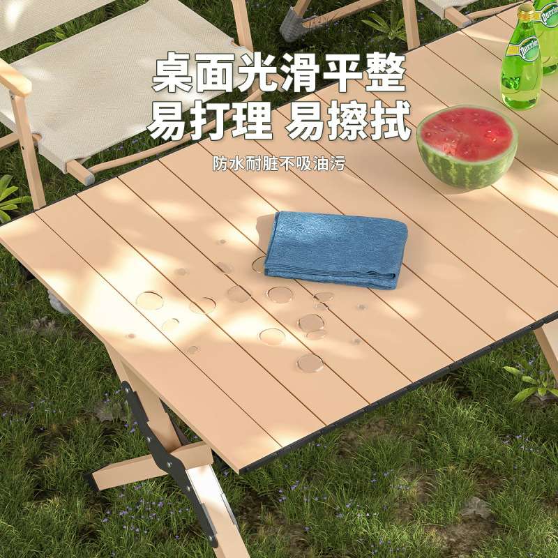 户外野餐露营合金钢桌椅装备车载便携式蛋卷桌可折叠烧烤摆摊桌子