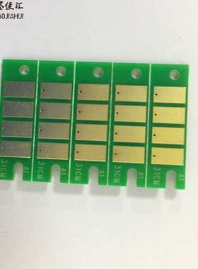 墨颂墨水盒芯片 适用理光RICOH GC21 GC31 GC41墨盒兼容芯片 墨盒