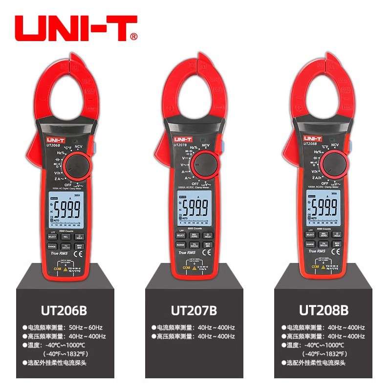 优利德UT206B/207B/208B高精度钳形表交直流电流数字万用表电流表
