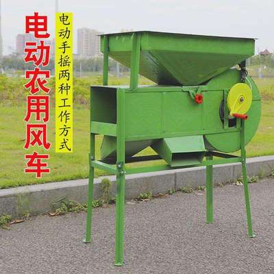 风粮筛选机电动扬场机清粮风斗粮食农用油菜籽选机风风车稻谷小型