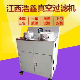 真空过滤机固液分离 120多用盘式 煤炭泥浆试验脱水抽滤机DL 5C240