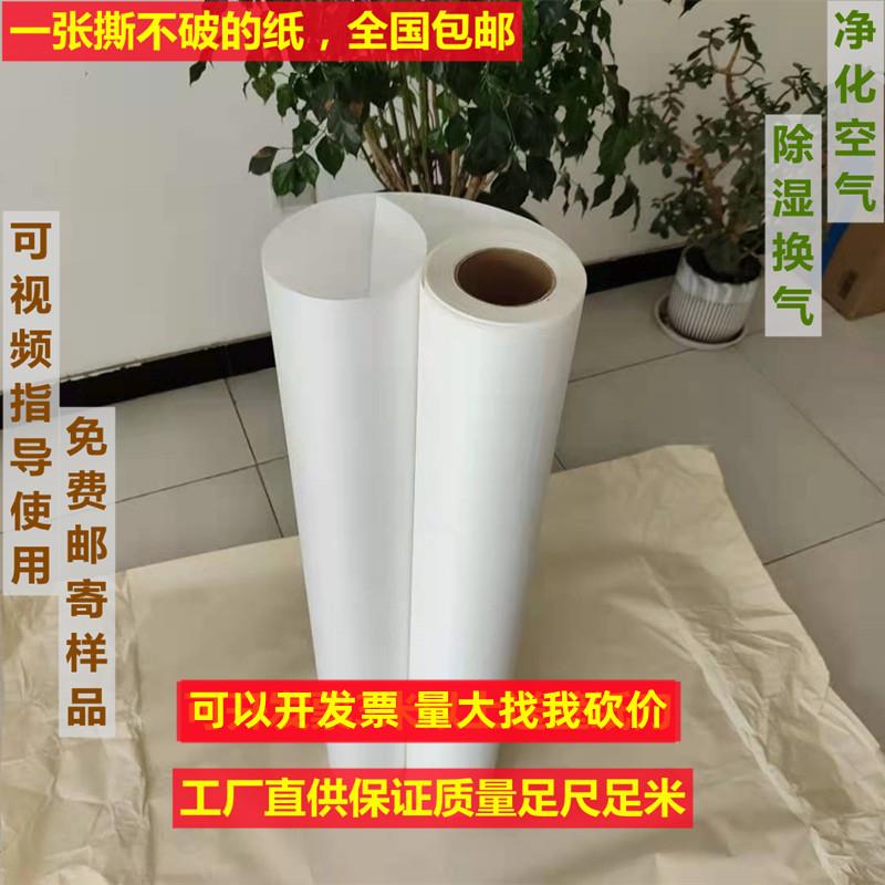 日式榻榻米格子门专用门窗纸灯纸笼专用纸障边纸和室移门纸障子纸