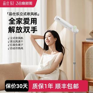 吹风机家用懒人负离子送女礼物电吹风不伤头发自动风筒 站立式