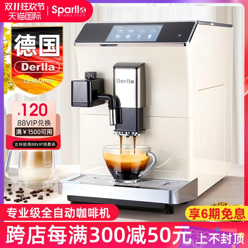 Derlla KW-1000德国Derlla咖啡机家用全自动一体研磨意式小型半商