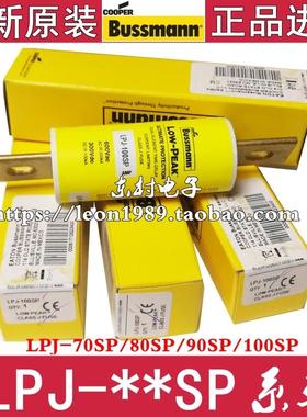 BUSSMANN保险丝 LPJ-70-80SP-90SP-100SP-125SP-150SP-200SP 600V