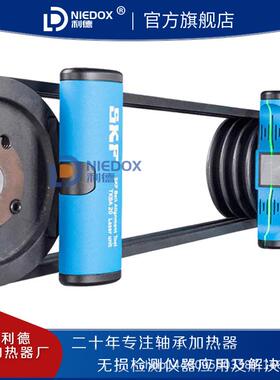 皮带轮对中仪TKBA10/20/40TKBA11/21/31皮带盘水平对中校准仪