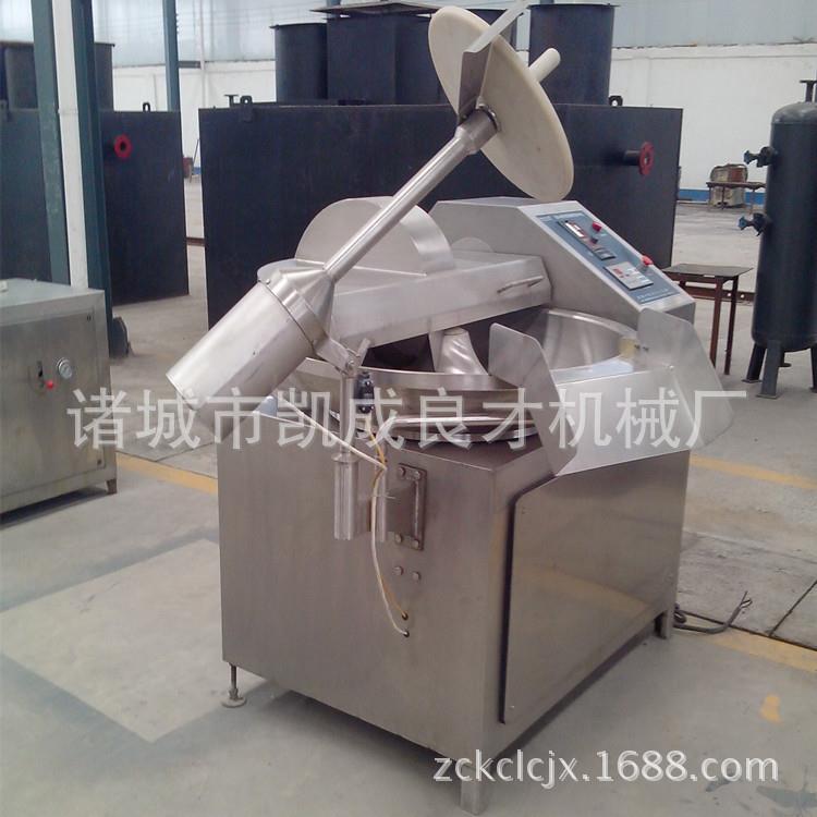 全自动125蔬菜斩拌机水饺馅料斩拌机变频高速斩拌机