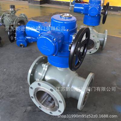 Q944F电动三通球阀DQW30角行程90度推力型QB30普通防爆型总线控制