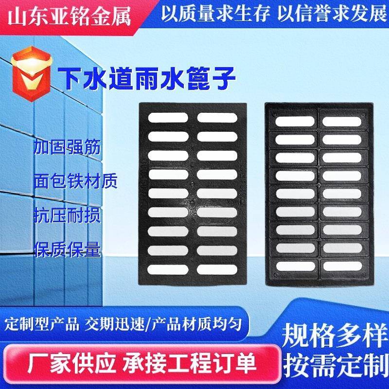球墨铸铁沟盖板下水道盖板排水沟盖板阴井盖铸铁雨水篦子井盖厂家