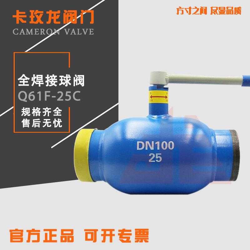 全焊接球阀一体式全焊接球阀Q61F涡轮焊接铸钢球阀天然气热力管道