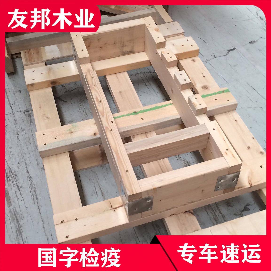 设备出口运输免熏蒸木托盘仓库物流免熏蒸托盘大连友邦厂家直销