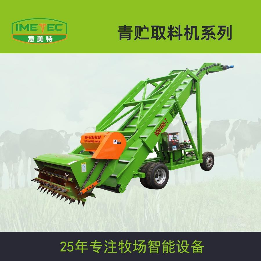 厂家直销意美特链条式青贮取料机饲料搅拌机撒料车