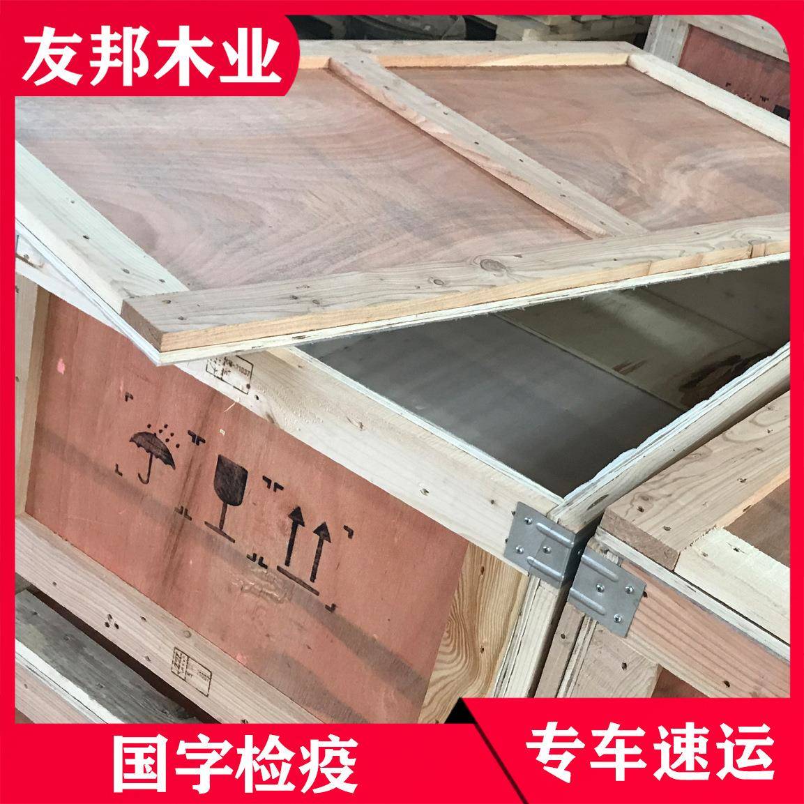 可拆卸免熏蒸胶合板木箱实木物流储物仓储运输木箱实体厂家