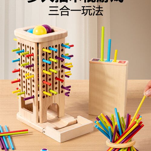 幼儿园益智区玩具区域投放材料大班科学区中班小班V桌面男孩女孩