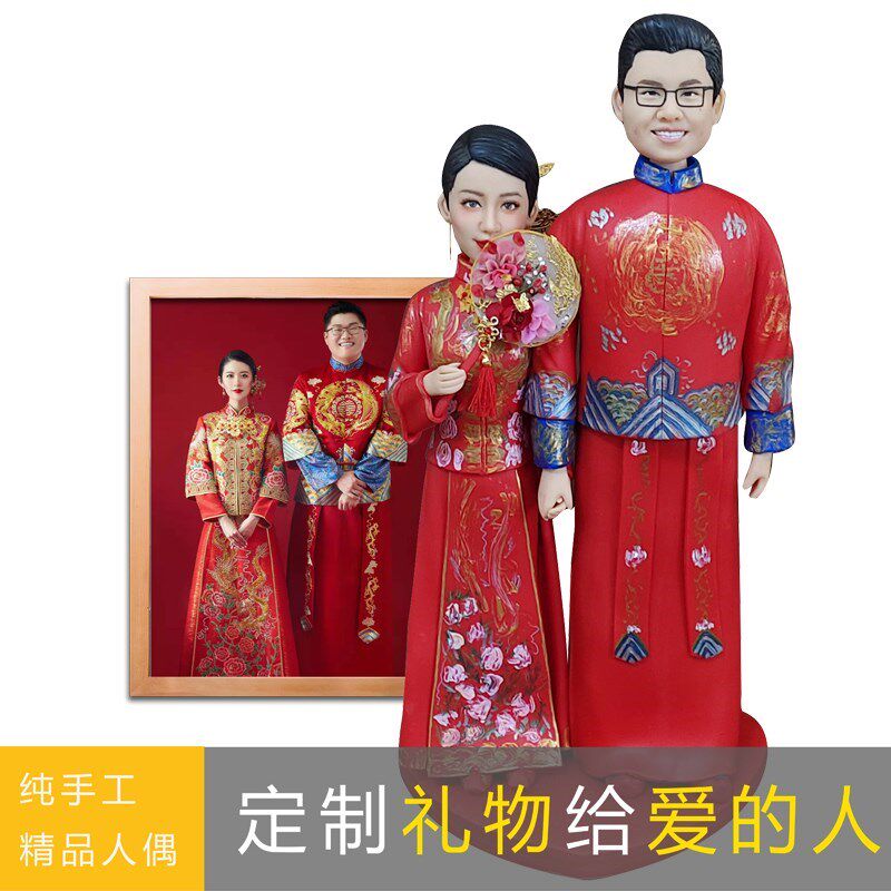 真人像照片diy生日结婚礼物软陶人偶定制捏泥人公仔蜡像玩偶泥塑