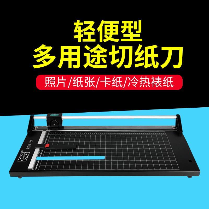 切刀PVC裁切机滚刀滚轮切刀相片切纸刀办公用裁纸机裁刀滚动刀塑
