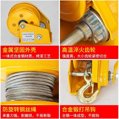 沪工手摇绞盘双向自锁式小型自动刹车卷扬机牵引手动葫芦升降吊机