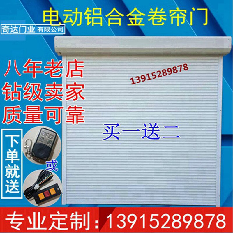 卷帘门 别墅车库门 电动卷帘门z 铝合金卷帘门 无锡卷帘门 自动门