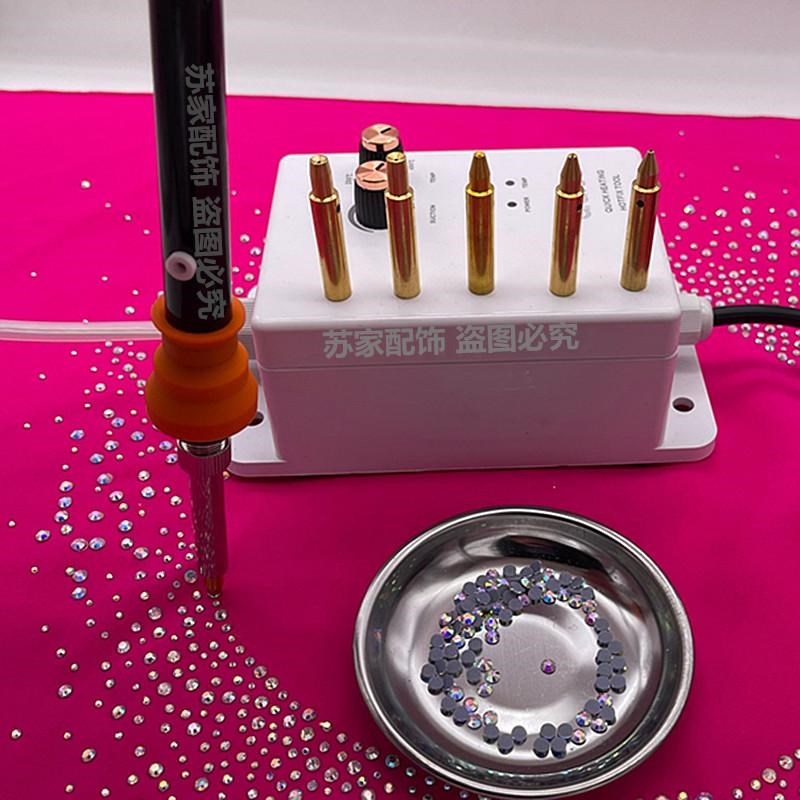 大功率点钻机烫钻器吸钻调温点烫笔 舞蹈服diy贴钻补钻装饰钻工具