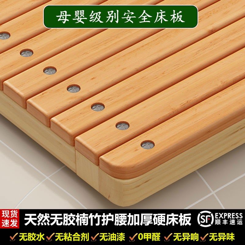 无甲醛环保加厚无胶竹子硬床板折叠凉席护腰硬木板V排骨架实木床