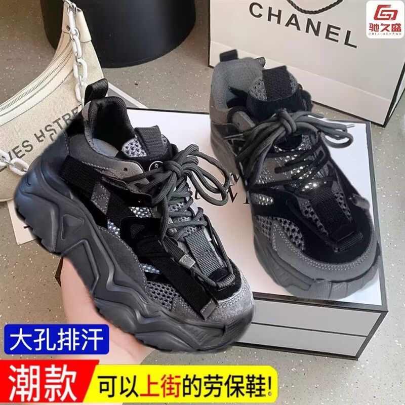 冬季款防砸鞋女钢包头劳保鞋增高厚底老爹棉鞋上班保暖工作鞋