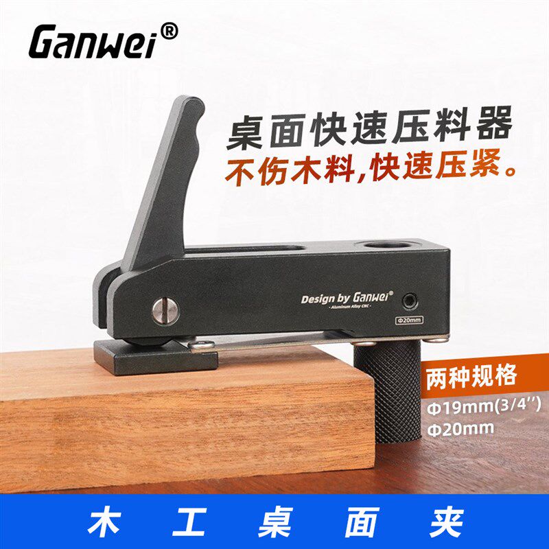 木工桌面压料器快速手动t铝合金压板桌面夹木工夹快速F夹小型F夹