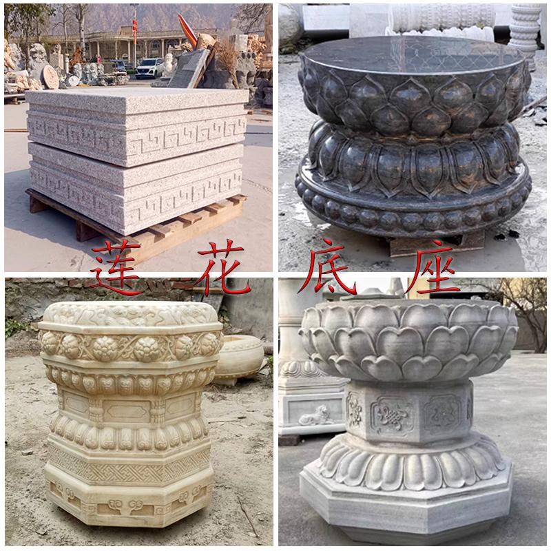 石雕莲花a底座须弥座别墅花盆石墩汉白玉盆景底座仿古莲花石座摆