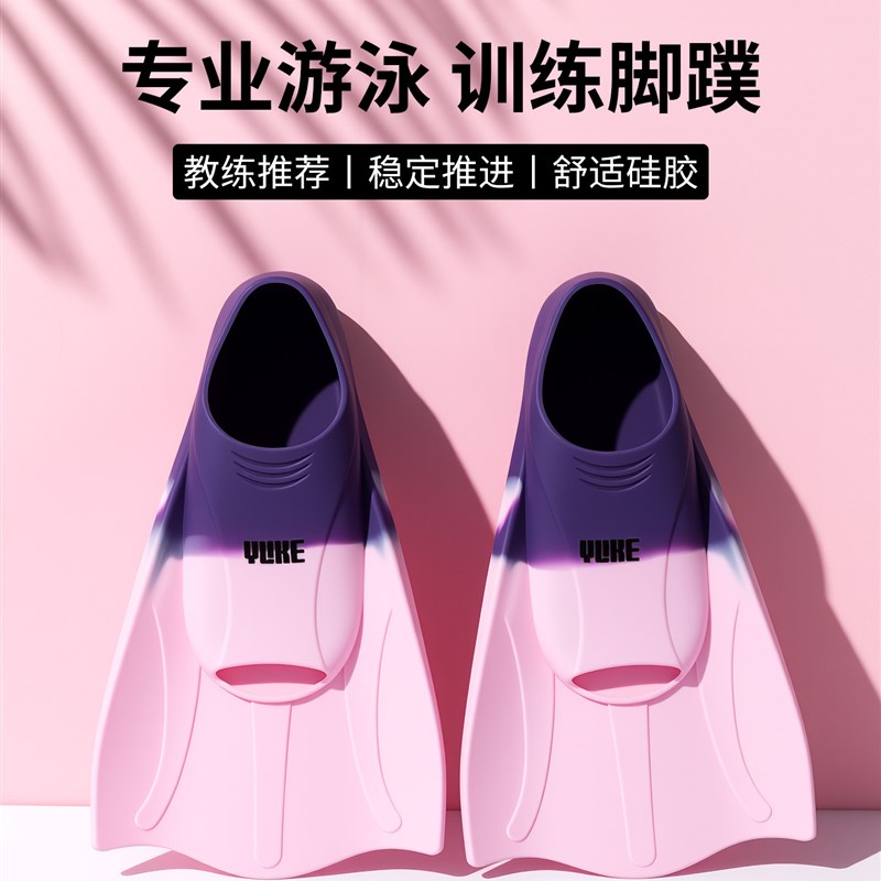 游泳脚蹼自由泳蝶泳儿童训练硅胶短脚蹼成人男女专Z业潜水装备