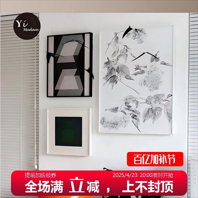 芍药丁香花卉植物素描现代装饰画客厅书房M插画小众艺术海报挂画