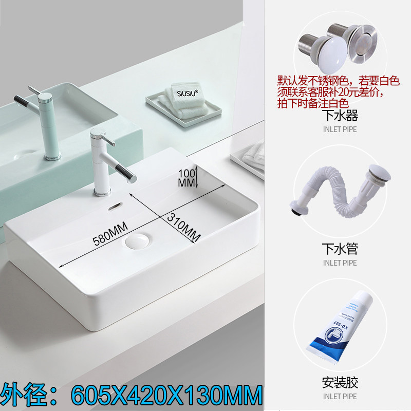 洗手盆陶瓷台上盆长方形洗脸盆卫生间阳台洗漱白色洗面盘水池水盆
