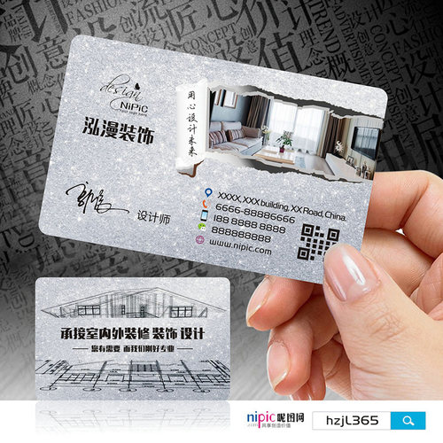 装修装饰室内设计建筑工程房地产家具D灯饰瓷砖名片设计SG00147