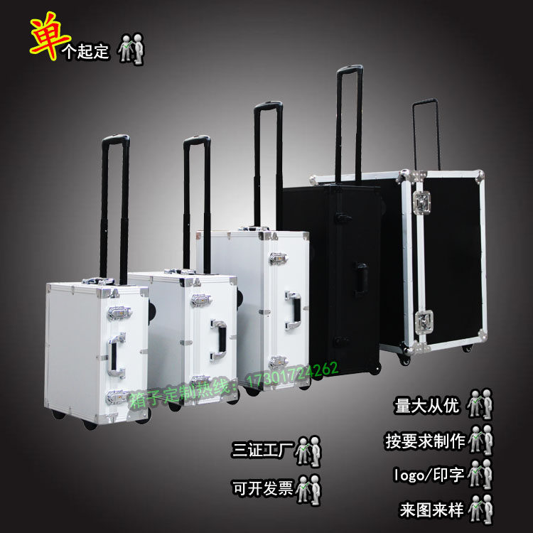定做铝箱拉杆箱源头工厂订制万向轮箱刹车 铝合金T箱子 航空箱定