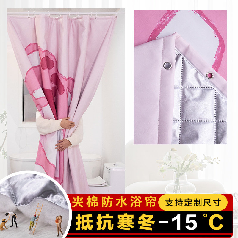 草莓熊抗寒加厚h浴帘免打孔杆厕所隔断卫生间防水浴罩厨房防油门