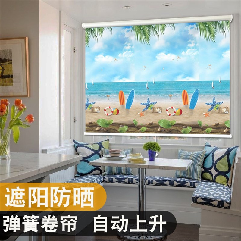 自动回弹弹簧卷帘窗帘遮光手拉升降卫生间防水客厅卧室遮阳免打1