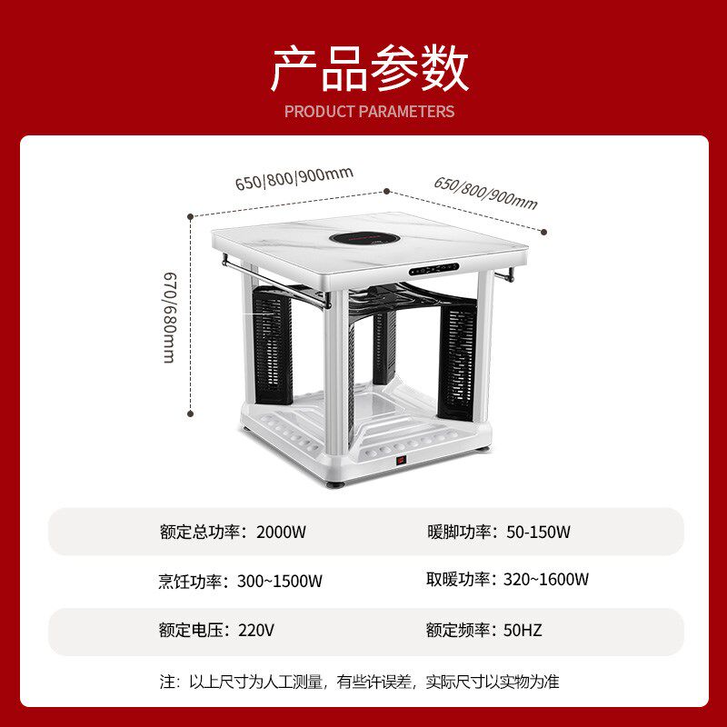 贵州电暖桌正方形烤火桌子可升降家用多功能四面电暖炉火锅取暖桌