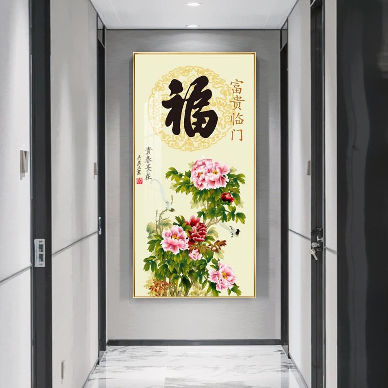 百福图玄关装饰画福字挂画年画春节喜庆红色新中式过道装饰壁画竖